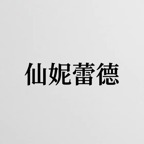 51软著